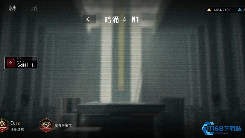 暗涌N2-1高难关卡速通与平民攻略