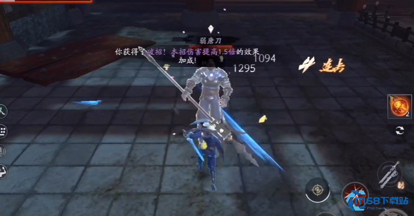 流星蝴蝶剑手游破招一击破盾怎么用