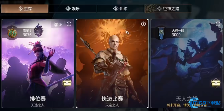 永劫无间怎么快速提升通行证等级