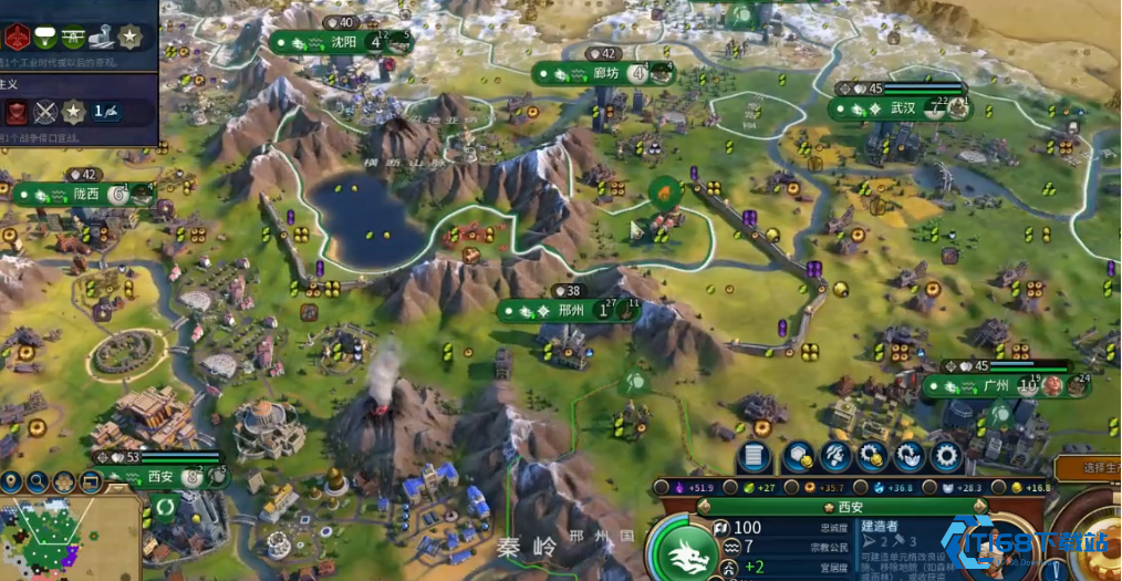 文明6真实地球秦始皇开局怎么玩