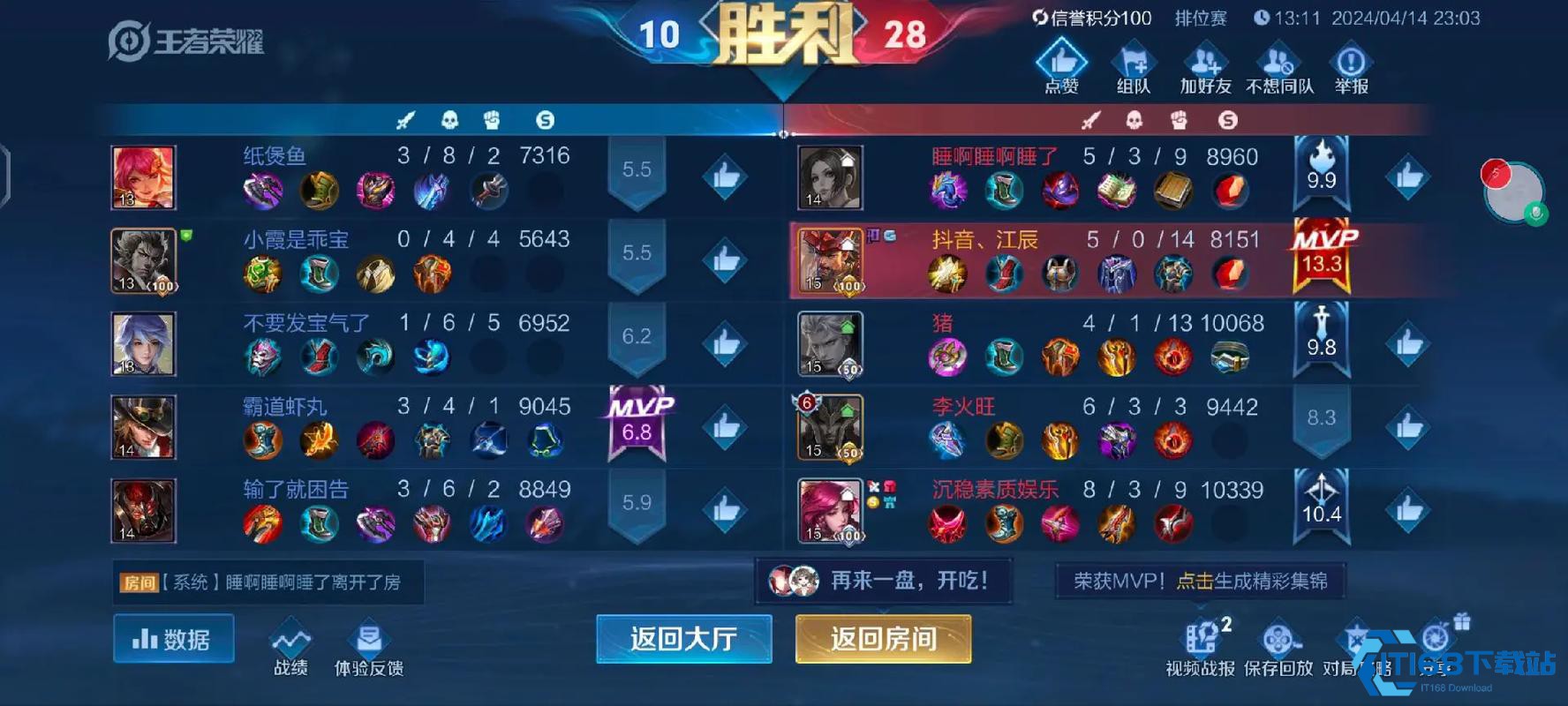 王者荣耀廉颇怎么出装伤害高