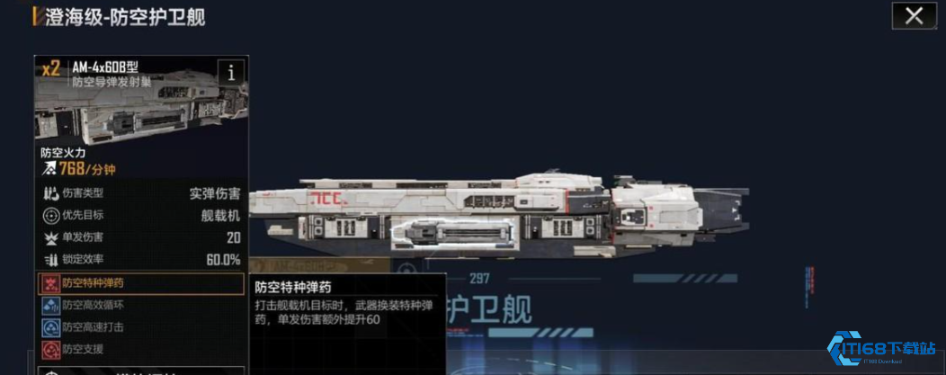 无尽的拉格朗日林鸮怎么搭配