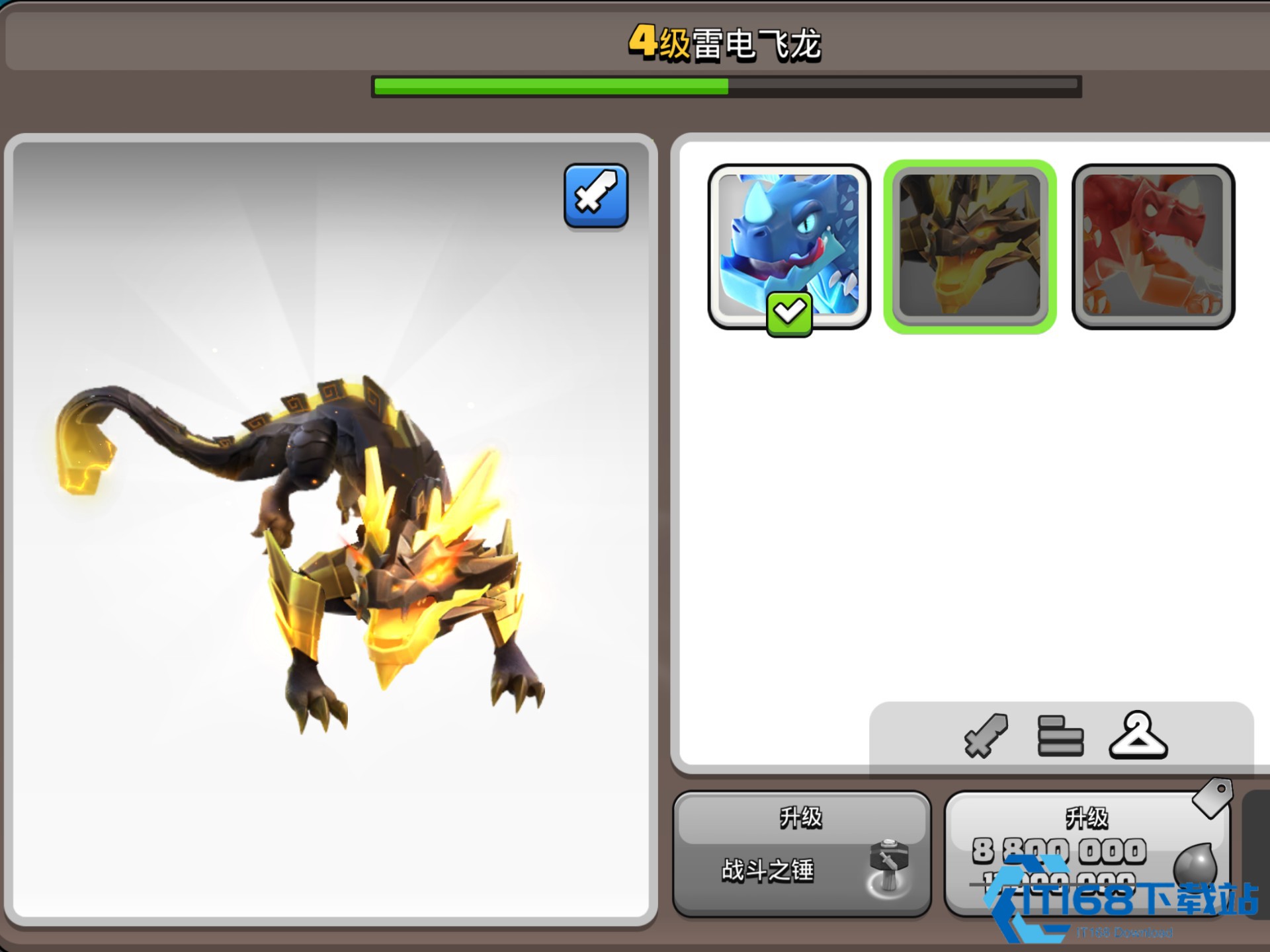 部落冲突雷龙怎么用