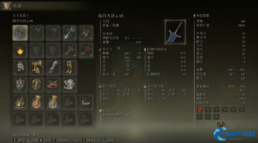 艾尔登法环法师近战武器怎么选