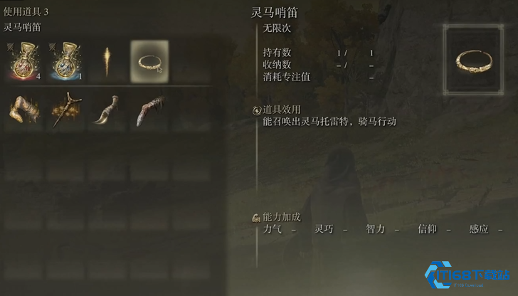 艾尔登法环怎么通关一周目