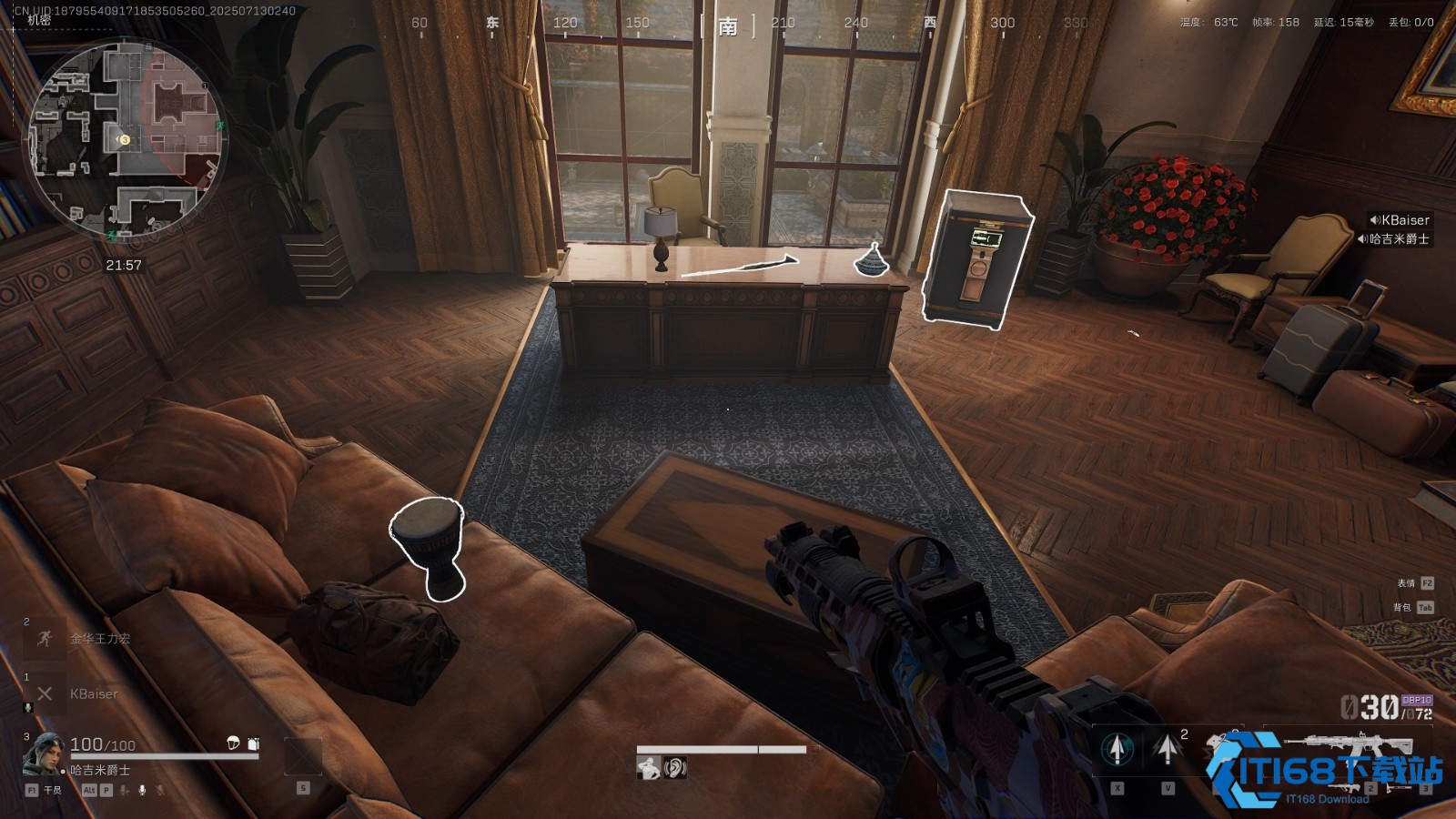 钻石皇后零元购：国王房神级潜入全攻略