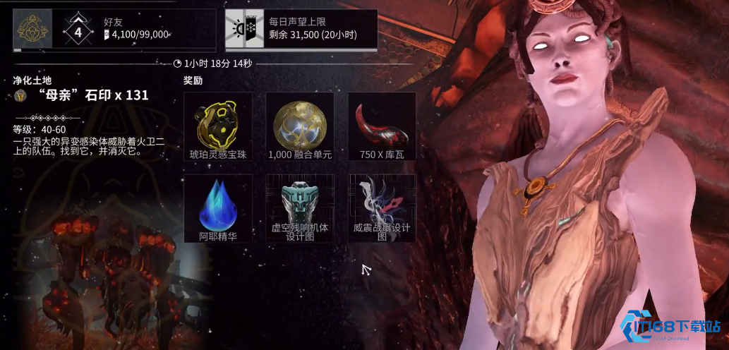 星际战甲虚空残响在哪里刷