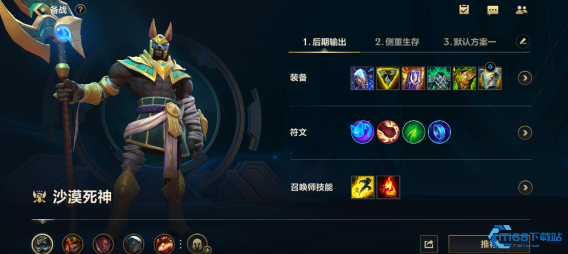 狂堆 1 技能后期无敌！狗头内瑟斯超详细教学指南