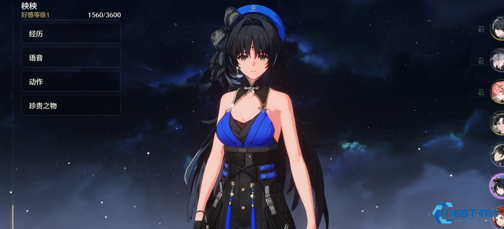 鸣潮怎么涨好感度