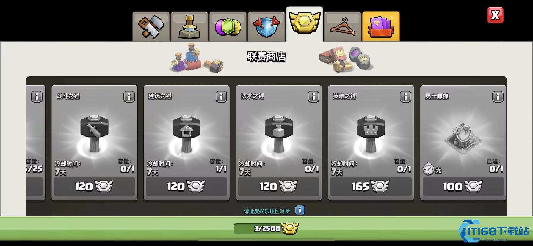 部落联赛赚币秘笈高效提升硬通货储备