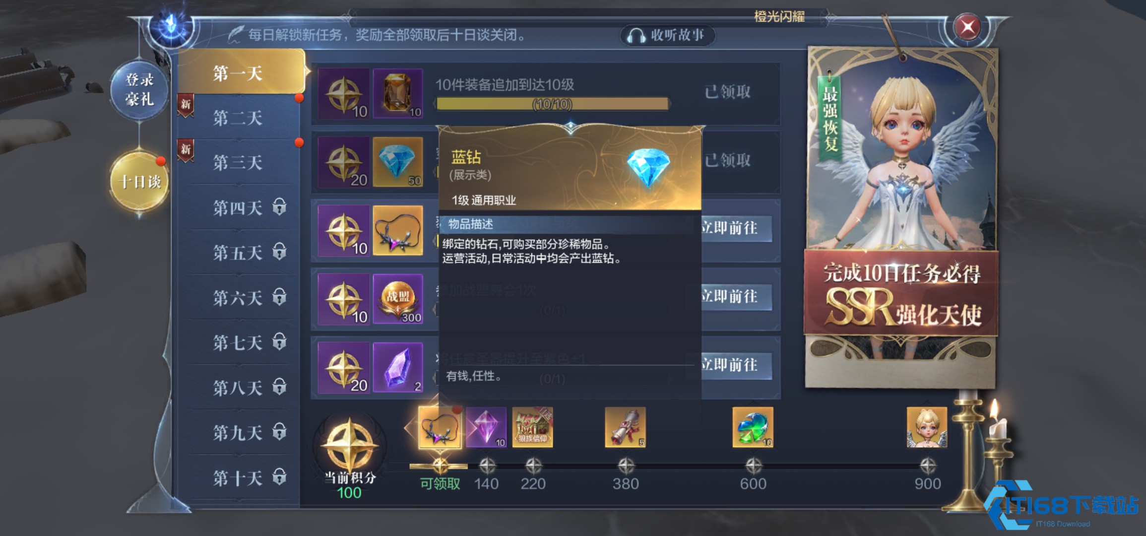 宠物天赋属性培养终极指南