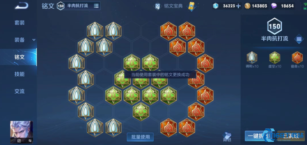 王者荣耀凯抗塔出装怎么出