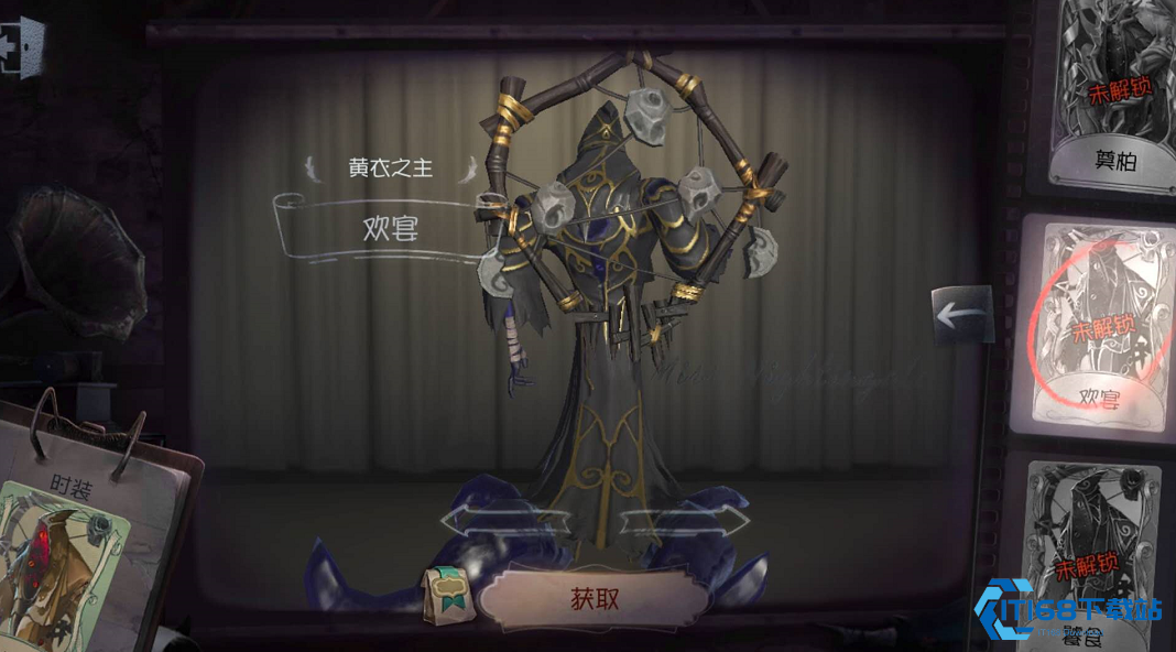 第五人格黄衣之主怎么应对
