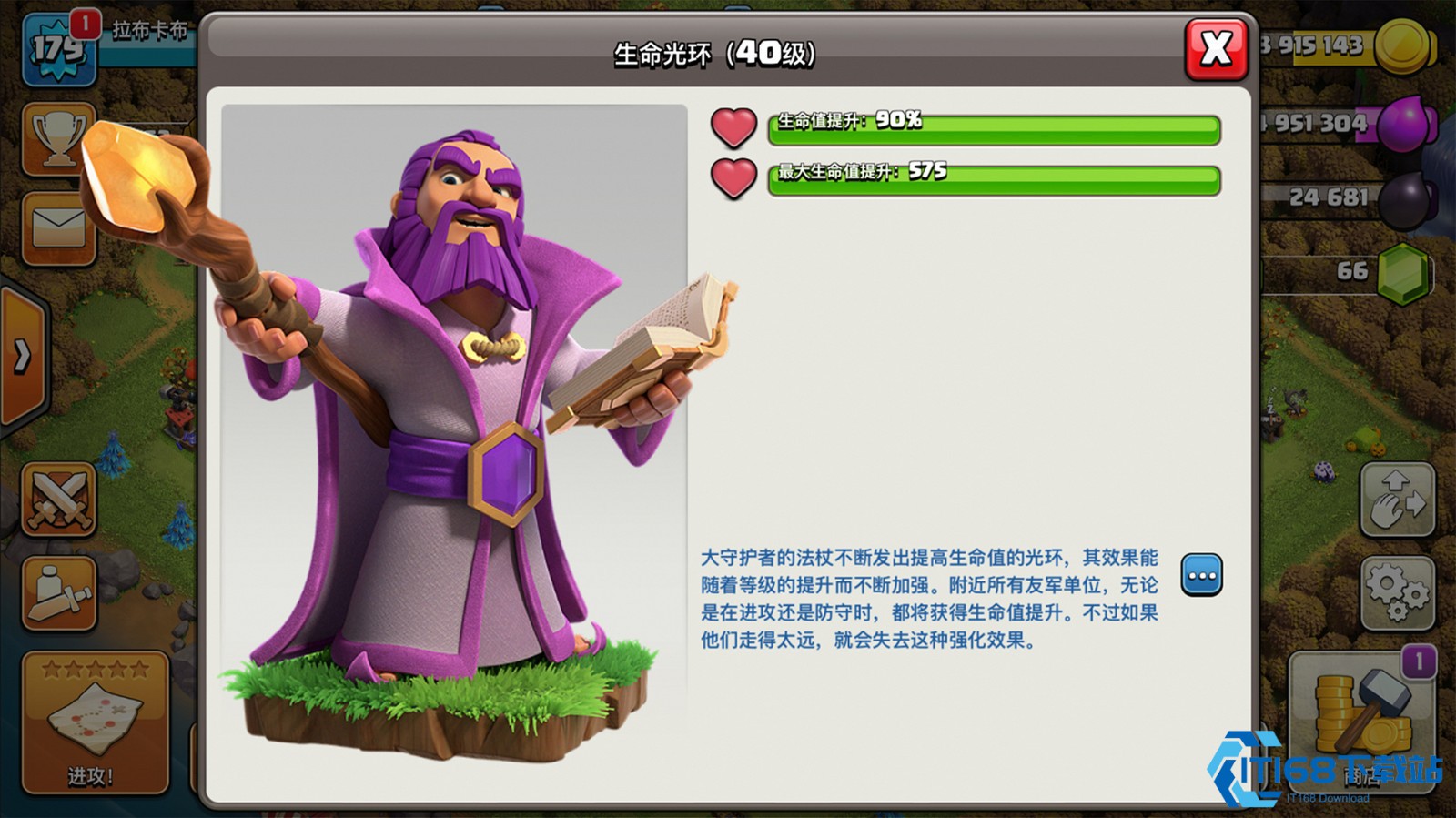 派对守护者哈雷皮肤获取指南 轻松集齐 1500 宝石攻略