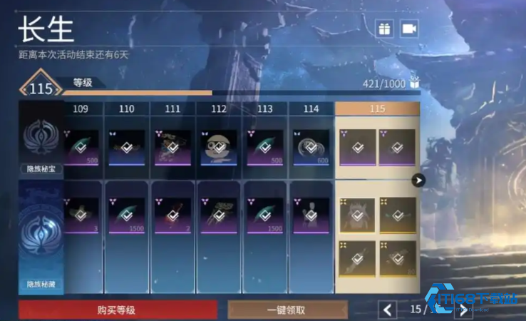 永劫无间怎么快速提升通行证等级