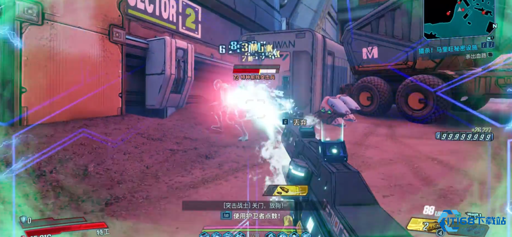 无主之地3针击枪怎么样