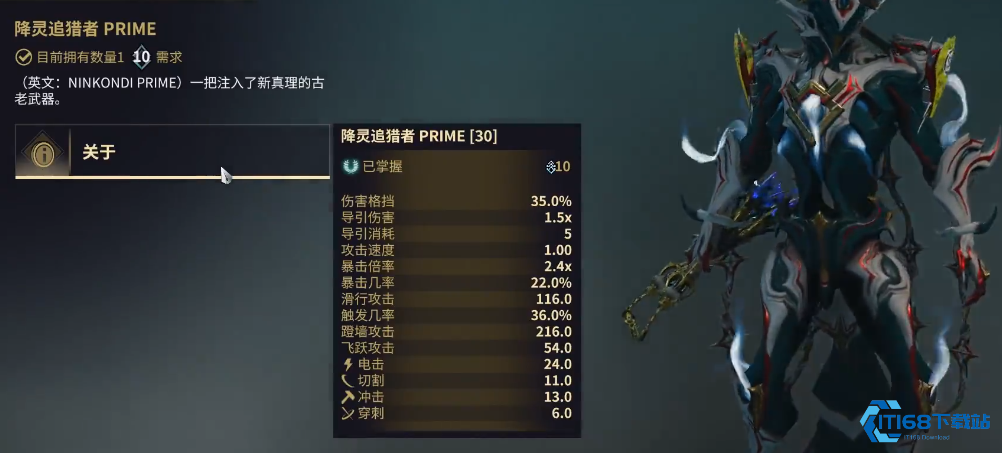 近战武器终极指南：从萌新入门到高玩精通