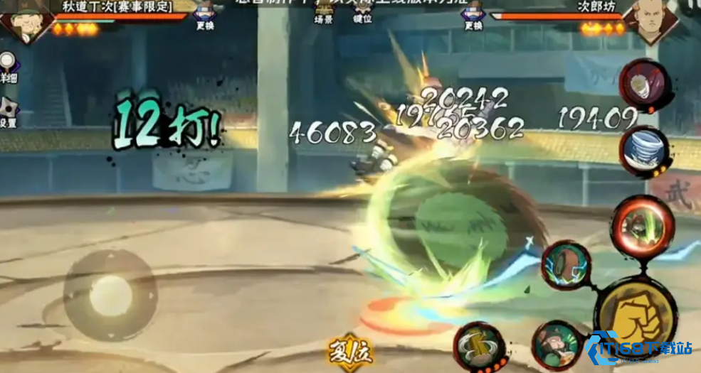 火影忍者手游赛事丁次怎么玩