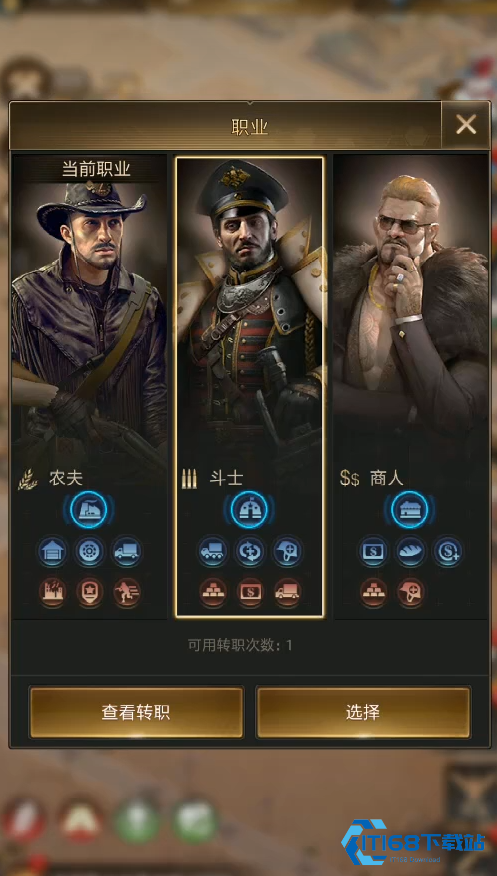 斗士运兵车终极攻略：掠夺之王的钢铁战马