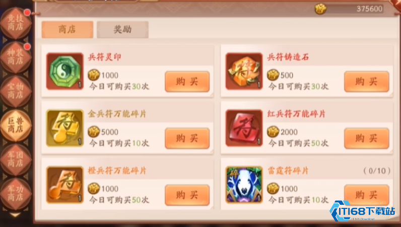 战功高效兑换指南最大化游戏战力提升