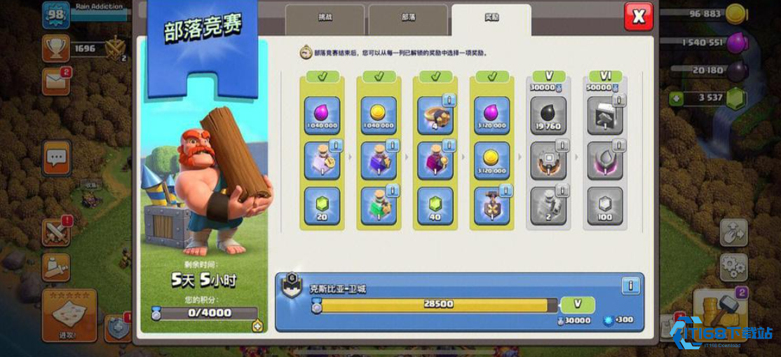 部落竞赛：躺赢大师的省力终极指南