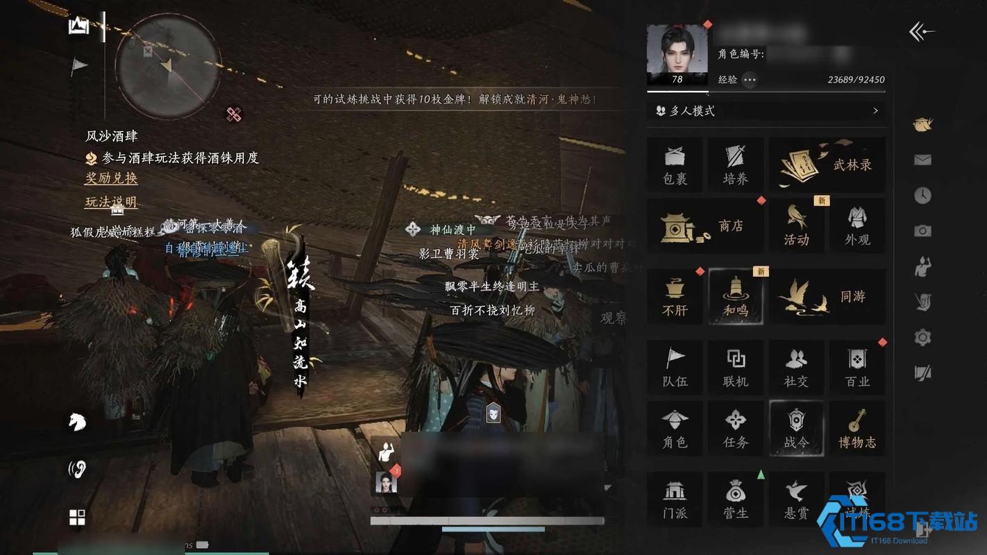 燕云十六声无相皇单人可以打吗