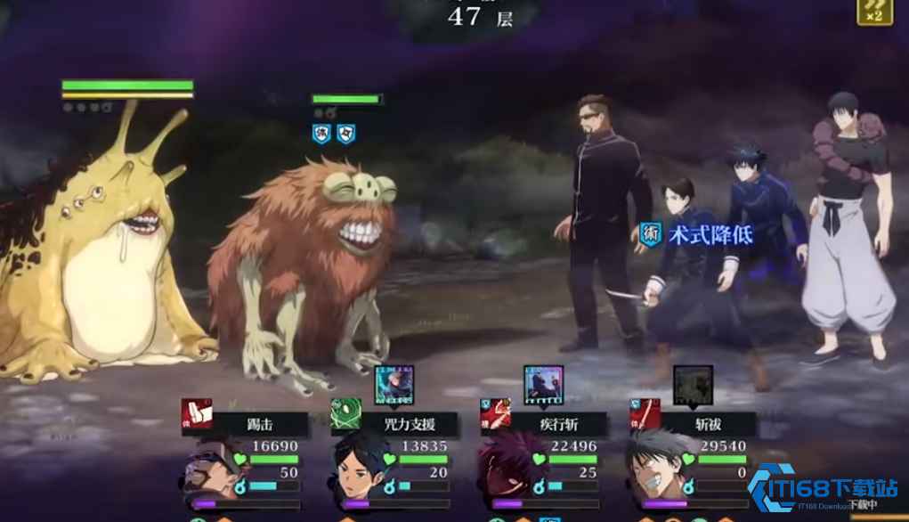 伏黑甚尔暴力美学：拳拳到肉的输出手法与神级阵容搭配