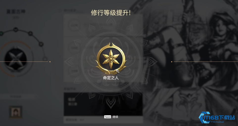 永劫无间修行打满有什么