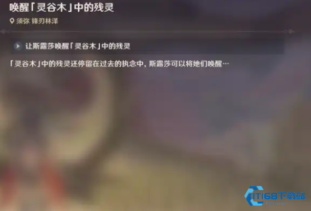 原神百灵归巢成就怎么拿