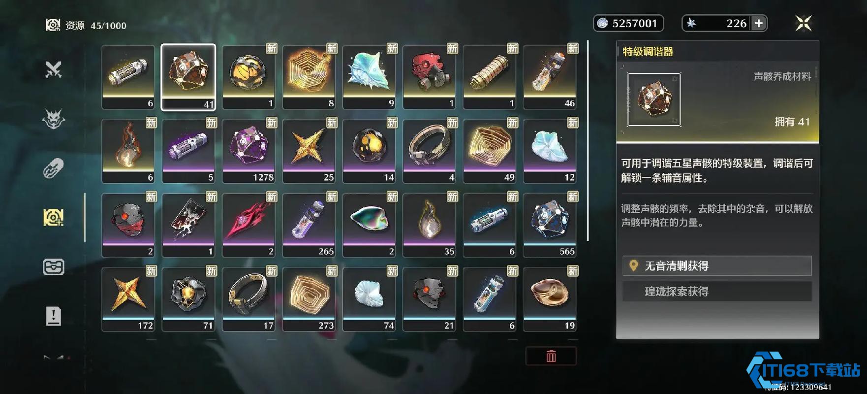 鸣潮怎么二十级突破