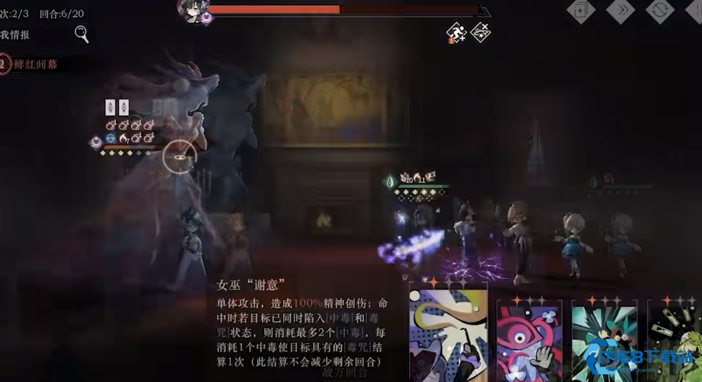 笃笃骨毒咒流核心玩法大揭秘