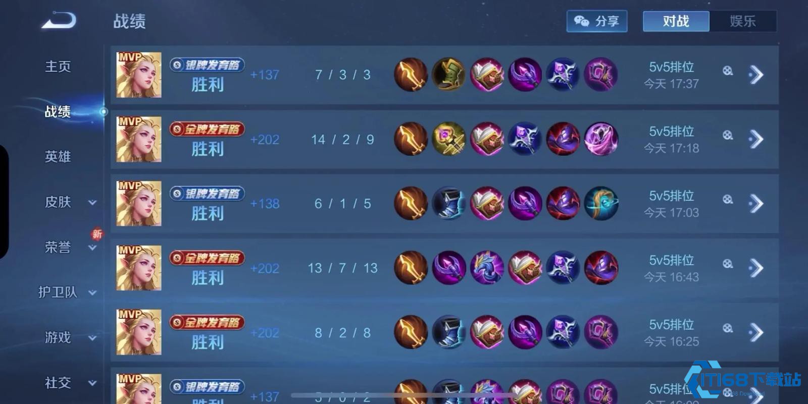 物理流艾琳出装秘诀：狂暴普攻撕裂战场