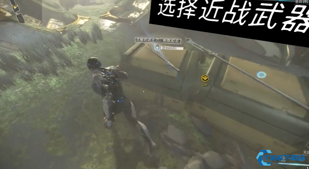 星际战甲新手第一关怎么过