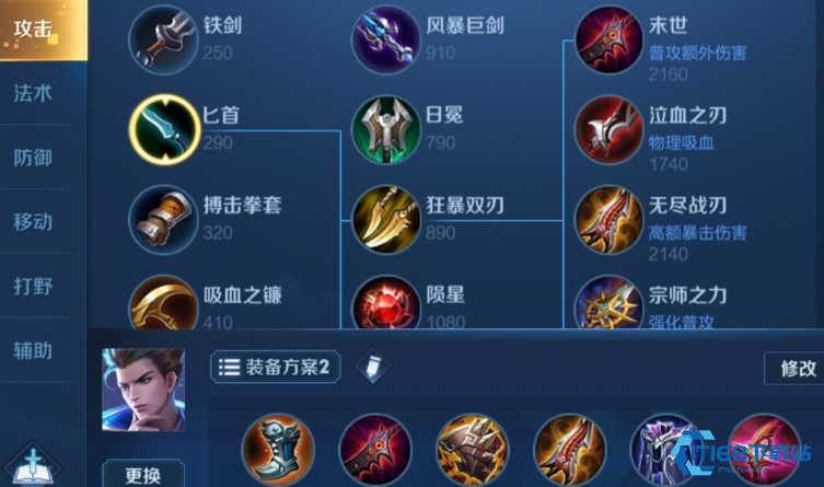 王者荣耀哪个射手出肉装