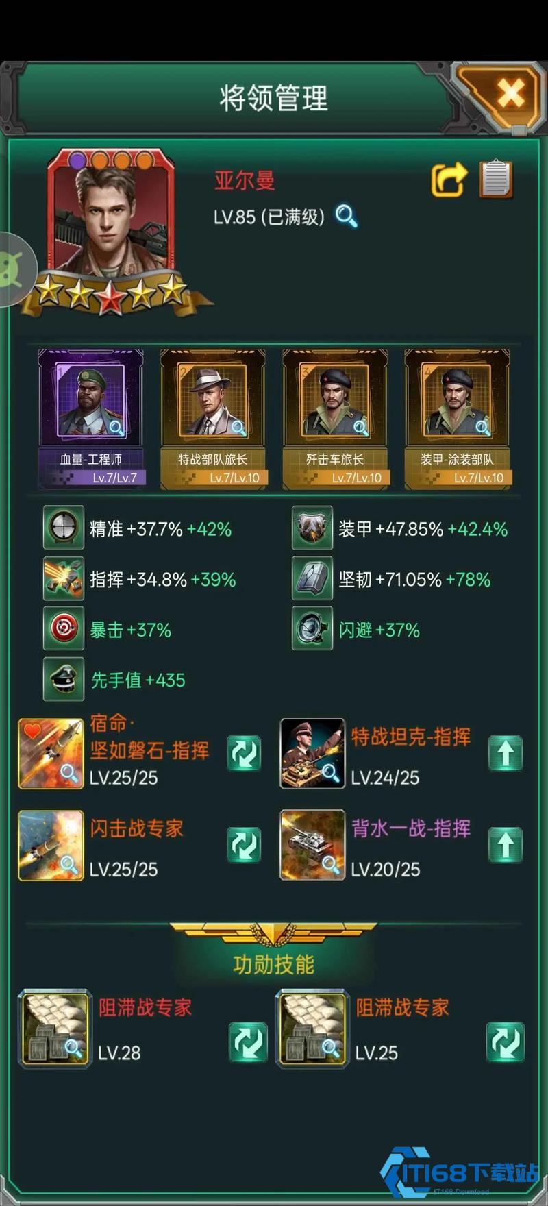 高效军功获取指南：游戏核心资源速成战术手册