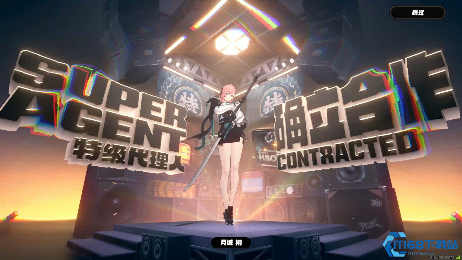 绝区零月城柳怎么操作