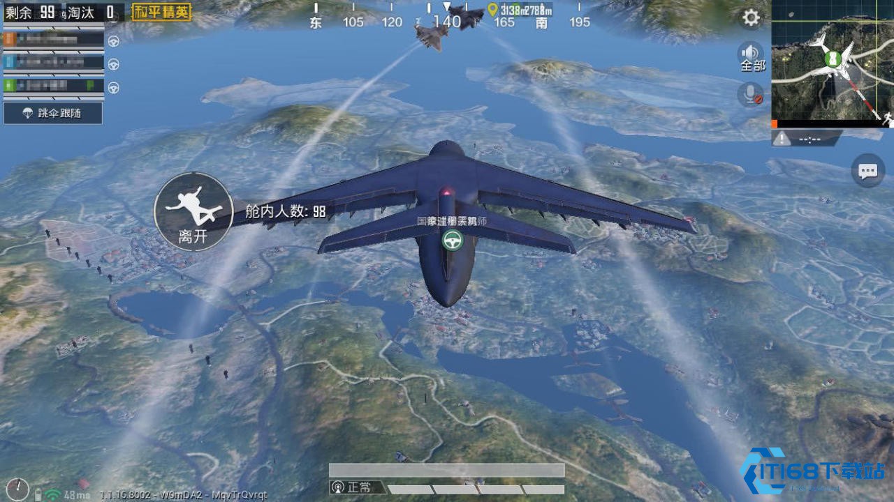 和平精英怎么跳伞才好