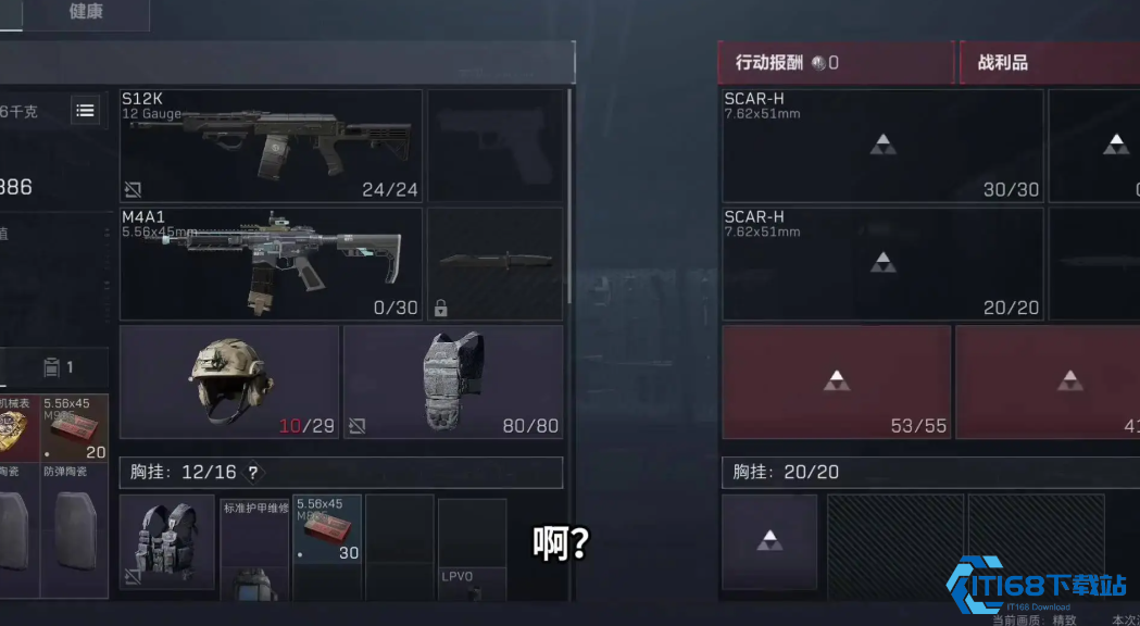 狙击枪为何总打偏？弹道下坠实战指南