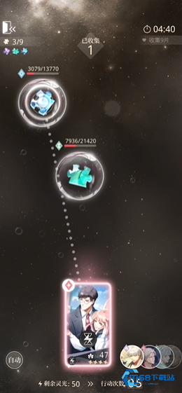 光与夜之恋7-2怎么过