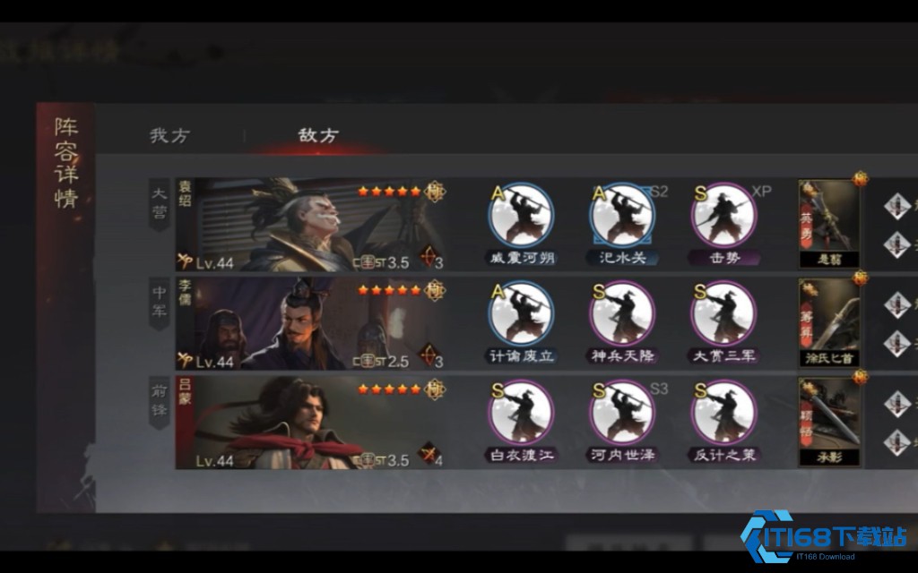 神兵天降深度攻略玩法必备拆解携带指南