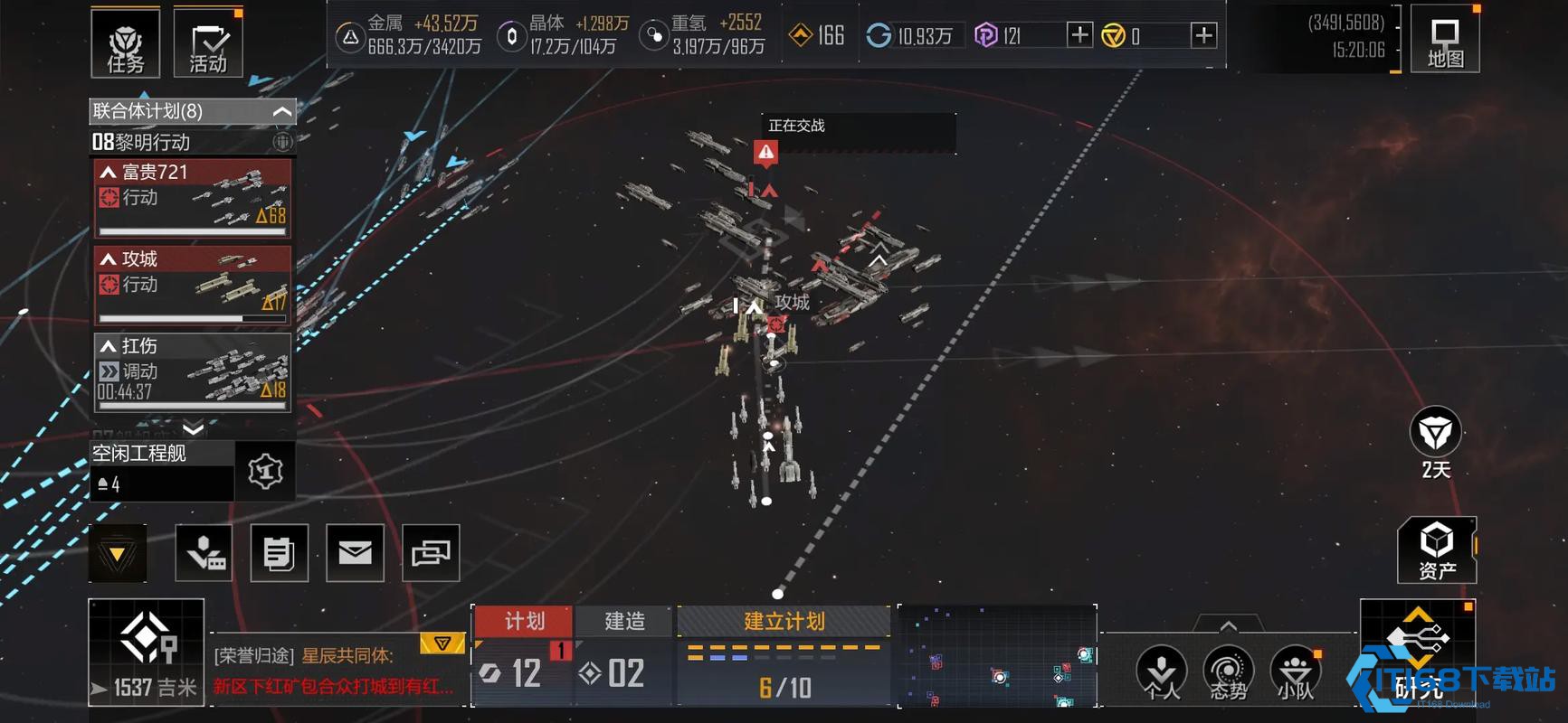 无尽的拉格朗日对接后该怎么做