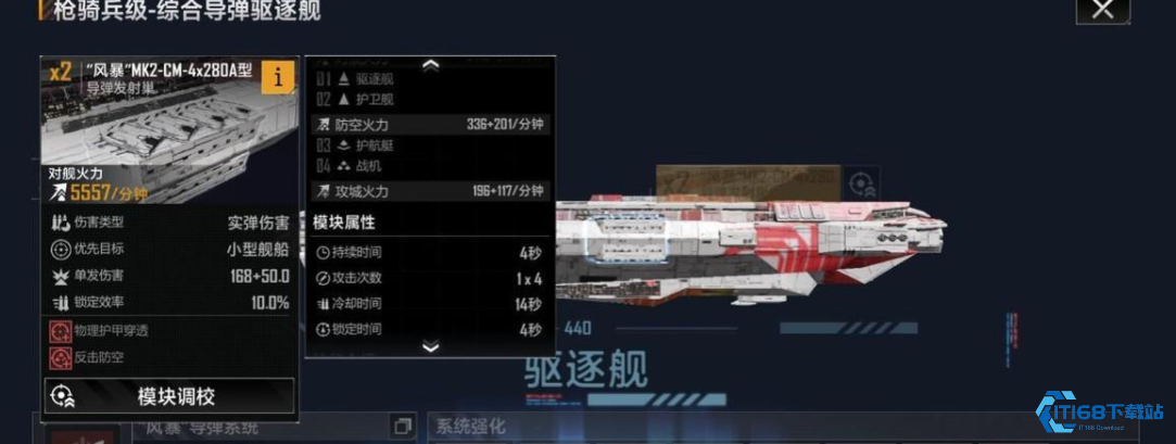 星际制空压制链：林鸮攻击机中型舰船克星战术指南