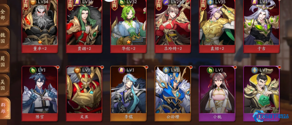 放开那三国3群雄阵容怎么配