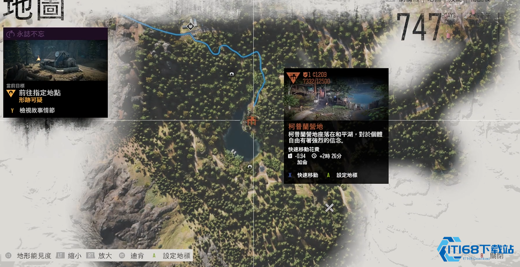 温泉营地深度探索：任务攻略与信任度速升指南