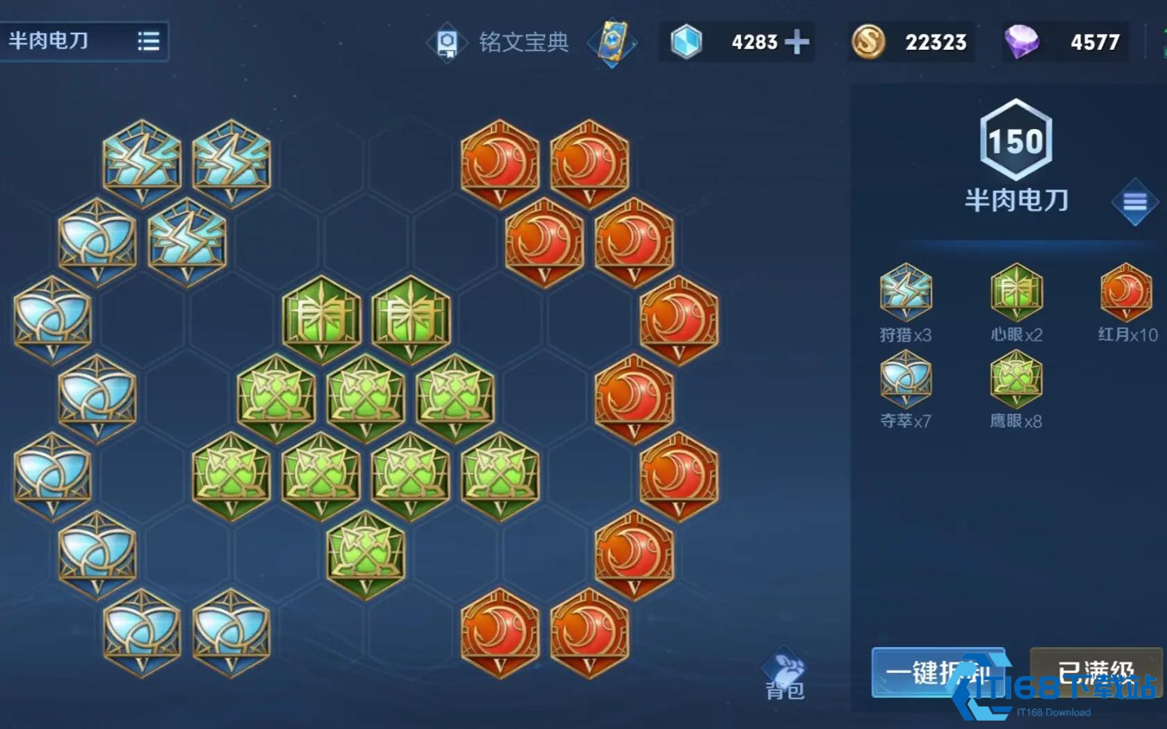 王者荣耀后羿最好的装怎么搭配