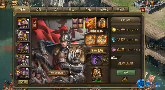 攻城掠地周泰换什么武将好