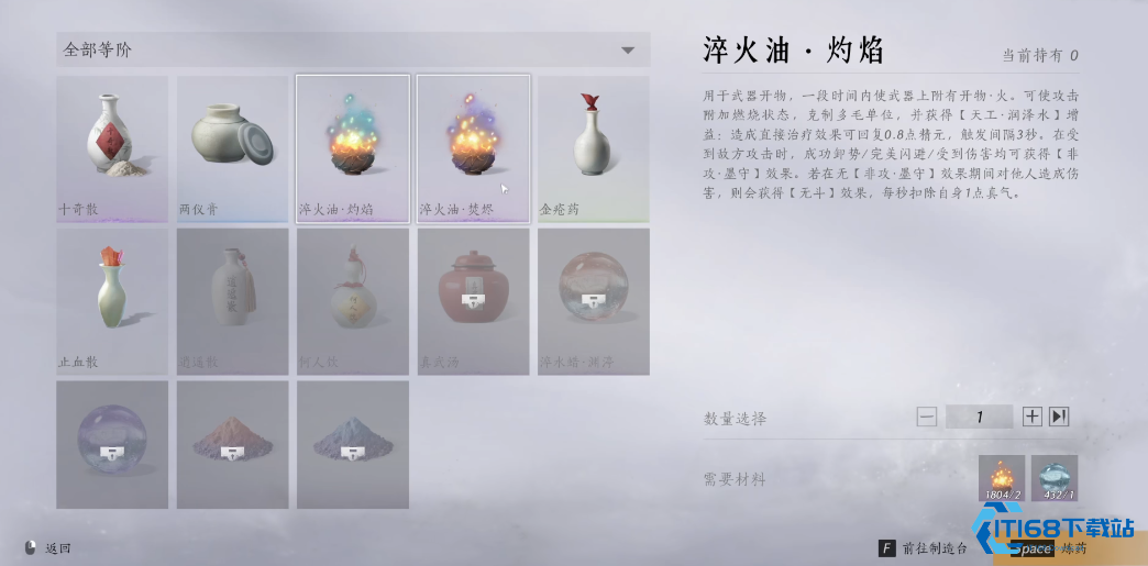 燕云十六州天工开物是什么