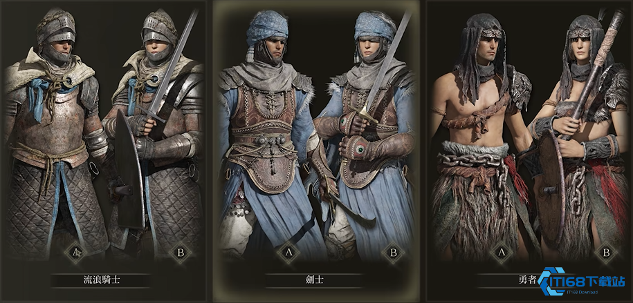 开局职业怎么选？艾尔登法环十大角色全解析