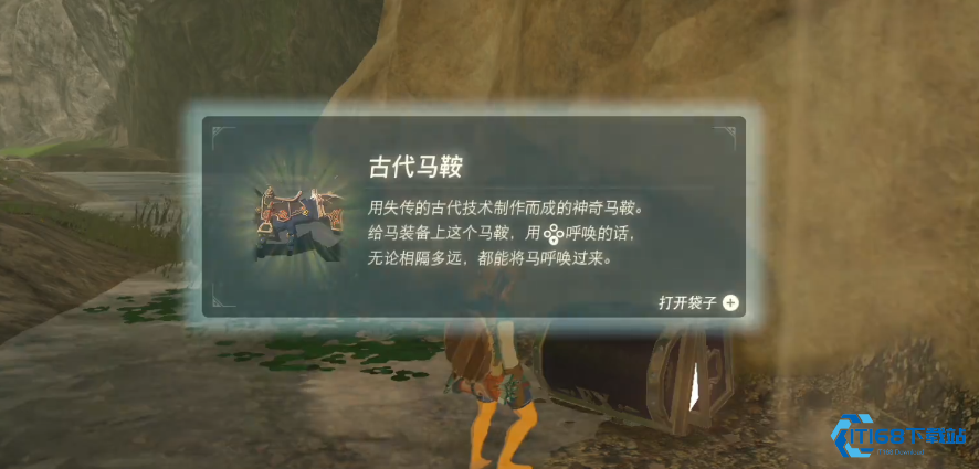 驰骋海拉鲁必备 马鞍更换全攻略