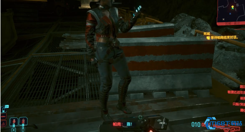 赛博朋克2077怎么跟帕南合作